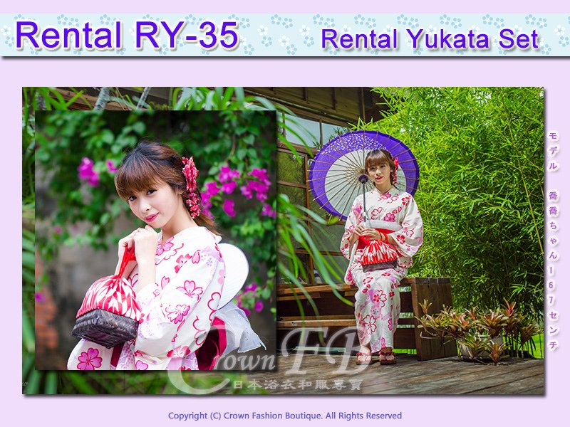 [Rental 浴衣RY-35] 黃色底櫻花浴衣出租款3.jpg