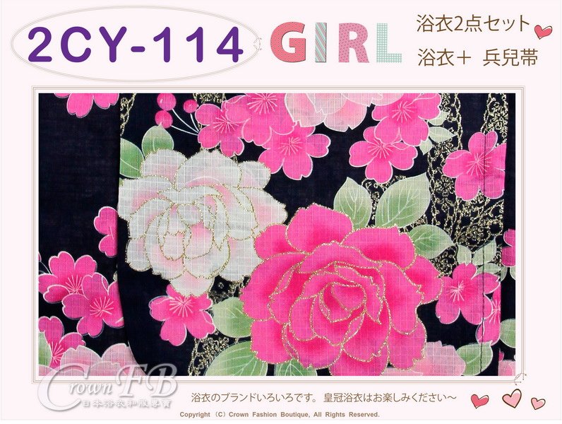 【番號2CY114】女童日本浴衣黑色底玫瑰&amp;櫻花圖案+兵兒帶 ~100cm-2.jpg