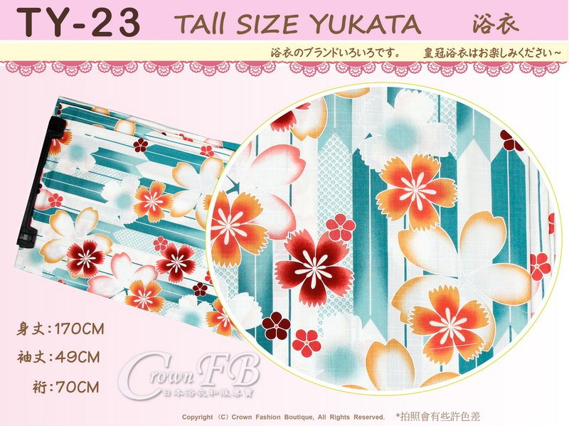 【番號TY-23】日本浴衣Yukata~白色底櫻花浴衣適合身高166~171cm-2.jpg