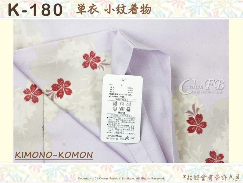 日本和服KIMONO【番號-K180】小紋和服~單衣-淺藕色底櫻花&amp;點點圖案~可水洗L號-2.jpg