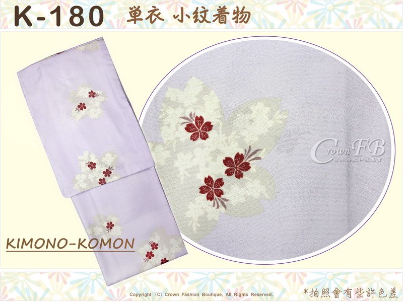 日本和服KIMONO【番號-K180】小紋和服~單衣-淺藕色底櫻花&amp;點點圖案~可水洗L號-1.jpg