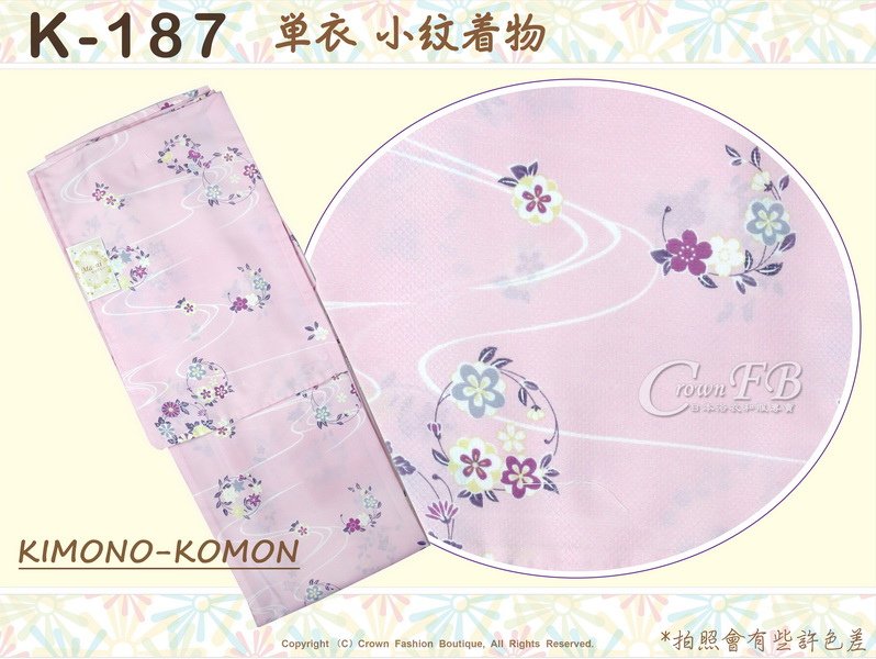 日本和服KIMONO【番號-K187】小紋和服~單衣-粉色底條紋&amp;花卉圖案~可水洗M號-1.jpg