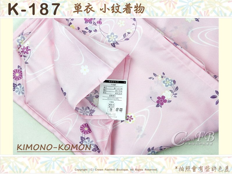 日本和服KIMONO【番號-K187】小紋和服~單衣-粉色底條紋&amp;花卉圖案~可水洗M號-2.jpg