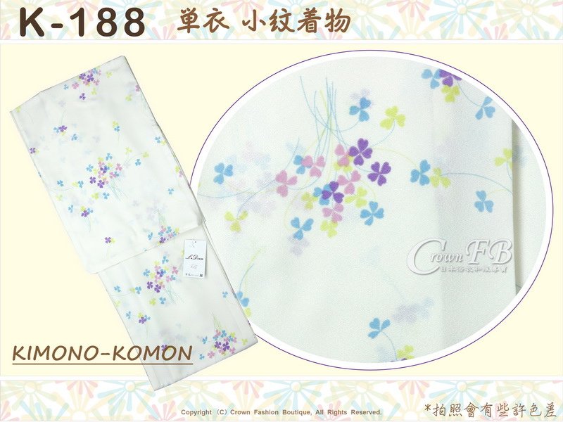 日本和服KIMONO【番號-K188】小紋和服~單衣-白色底花卉圖案~可水洗M號-1.jpg