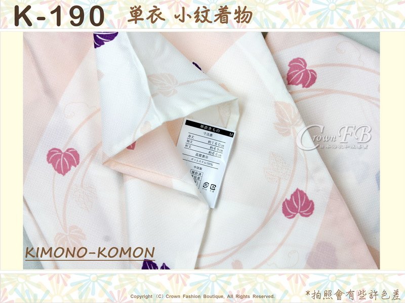 日本和服KIMONO【番號-K190】小紋和服~單衣-白色&amp;粉橘色底葉子圖案~可水洗M號-2.jpg