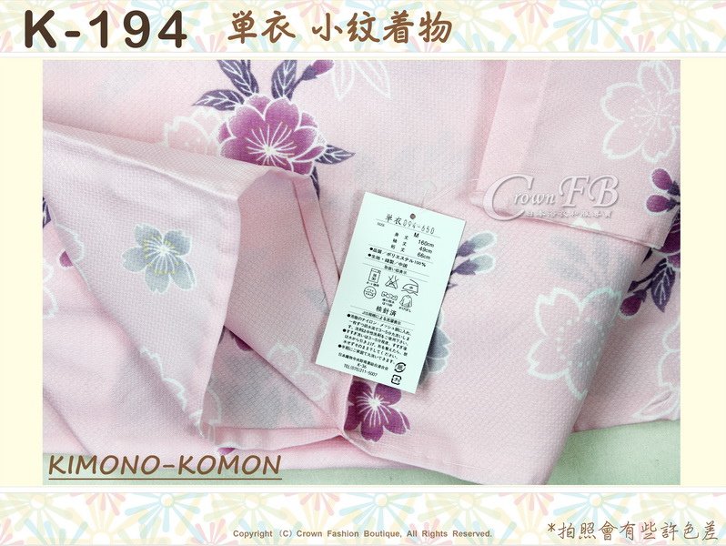 日本和服KIMONO【番號-K194】小紋和服~單衣-粉紅色底櫻花圖案~可水洗M號-2.jpg