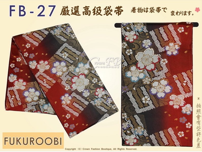 日本和服腰帶【番號-FB-27】中古袋帶-黑色&amp;磚紅漸層底櫻花刺繡㊣日本製-1.jpg