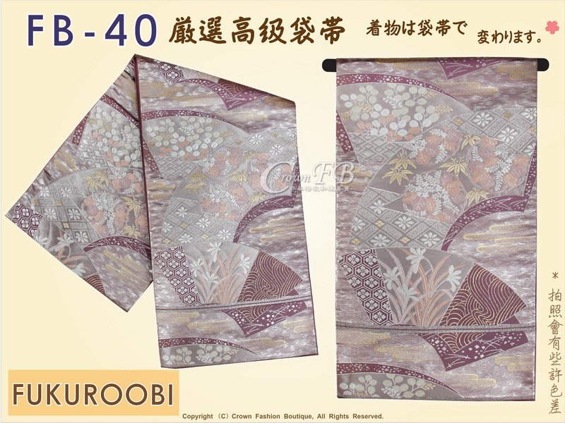 日本和服腰帶【番號-FB-40】中古袋帶-藕色亮緞面底燙金+刺繡㊣日本製-2.jpg