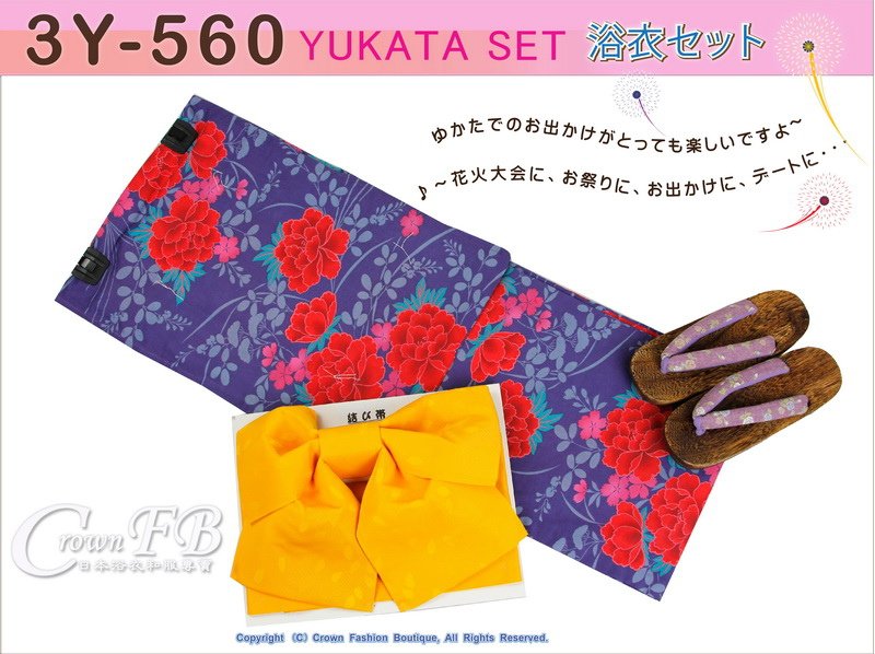 【番號-3Y-560】三點日本浴衣Yukata~紫色底花卉圖案~含定型蝴蝶-1.jpg