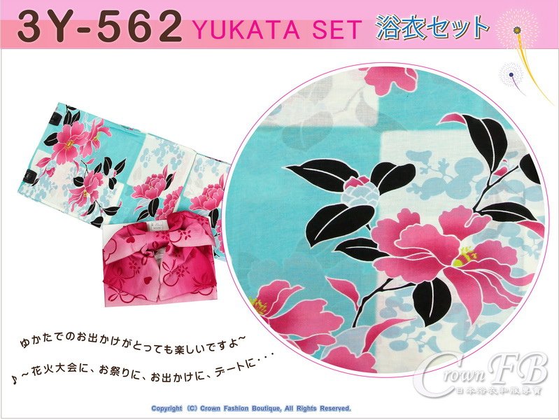 【番號-3Y-562】三點日本浴衣Yukata~藍色%26;白色底花卉圖案~含定型蝴蝶-2.jpg