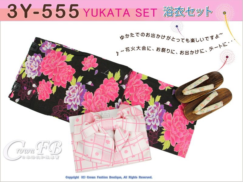 【番號-3Y-555】三點日本浴衣Yukata~黑色底花卉圖案~含定型蝴蝶-1.jpg