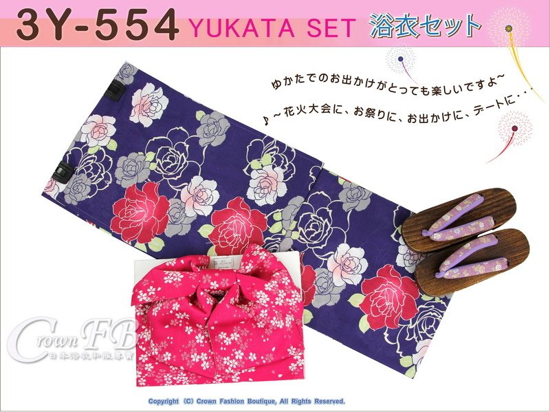 【番號-3Y-554】三點日本浴衣Yukata~紫色底玫瑰花圖案~含定型蝴蝶-1.jpg