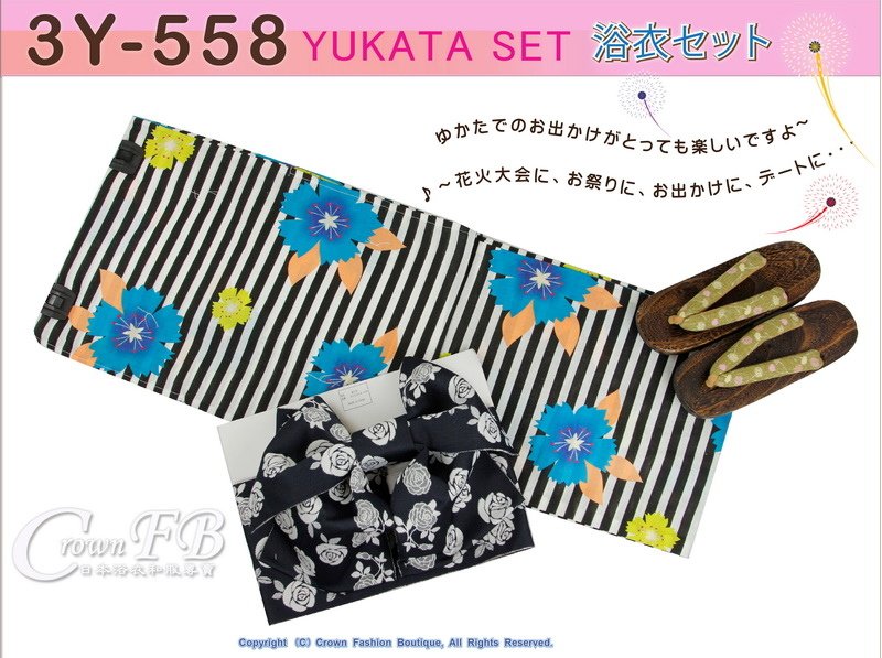 【番號-3Y-558】三點日本浴衣Yukata~黑色%26;白色橫條紋底櫻花圖案~含定型蝴蝶-1.jpg