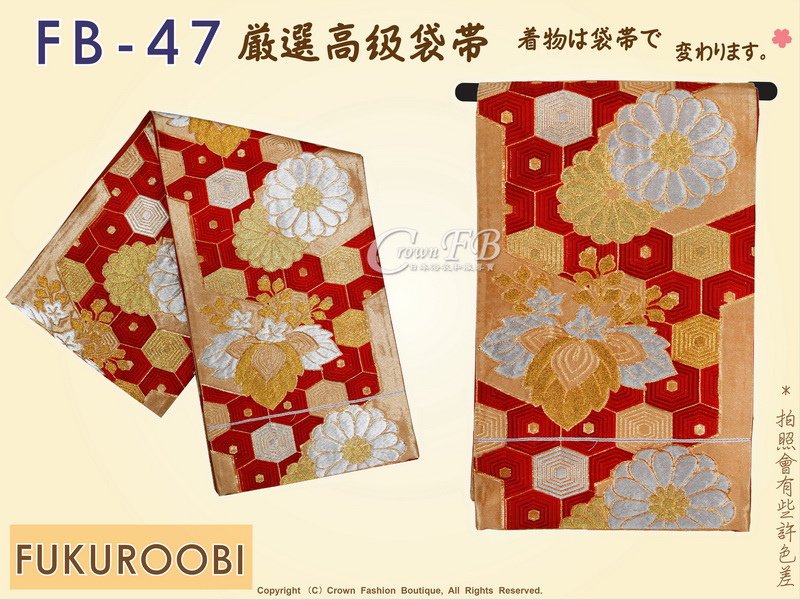 日本和服腰帶【番號-FB-47】中古袋帶-紅色底燙金+刺繡㊣日本製-1.jpg