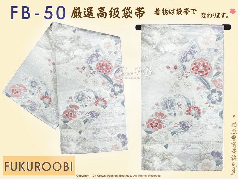 日本和服腰帶【番號-FB-50】中古袋帶-銀白色緞布底櫻花刺繡㊣日本製-1.jpg