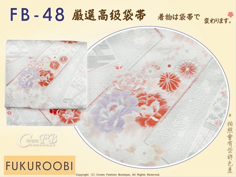 日本和服腰帶【番號-FB-48】中古袋帶-銀白色緞布底櫻花刺繡㊣日本製-2.jpg