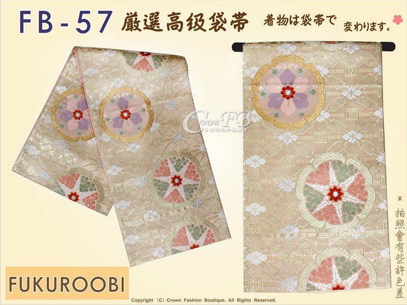 日本和服腰帶【番號-FB-57】中古袋帶-緞布底燙金+刺繡㊣日本製-2.jpg