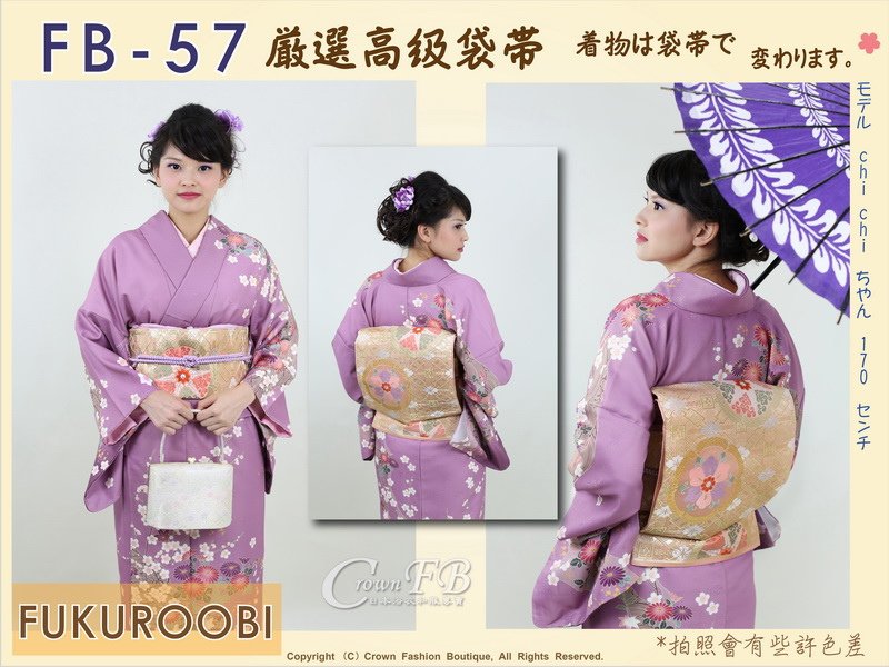 日本和服腰帶【番號-FB-57】中古袋帶-緞布底燙金+刺繡㊣日本製-1.jpg