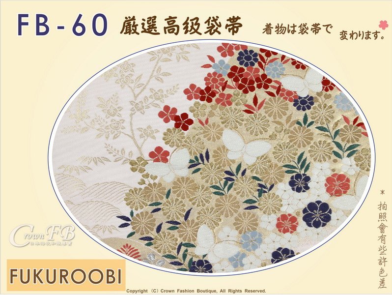 日本和服腰帶【番號-FB-60】中古袋帶-緞布底櫻花%26;蝴蝶刺繡㊣日本製-2.jpg