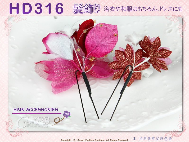 【番號HD316】浴衣和服配件~頭花髮飾~紅色%26;白色花朵 U型夾髮簪二朵一組 日本帶回-3.jpg