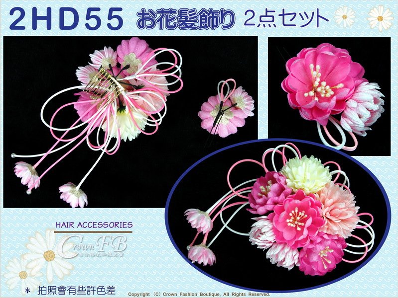 【番號2HD55】浴衣和服配件~高級頭花髮飾~(二朵一組)~粉色系%26;米白色頭花卉+垂飾~日本帶回-3.jpg