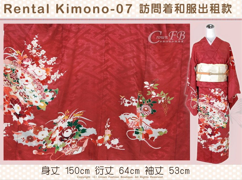 [Rental Kimono-07] 訪問著磚紅色底和服出租款(優惠二手價請洽店長) -2.jpg