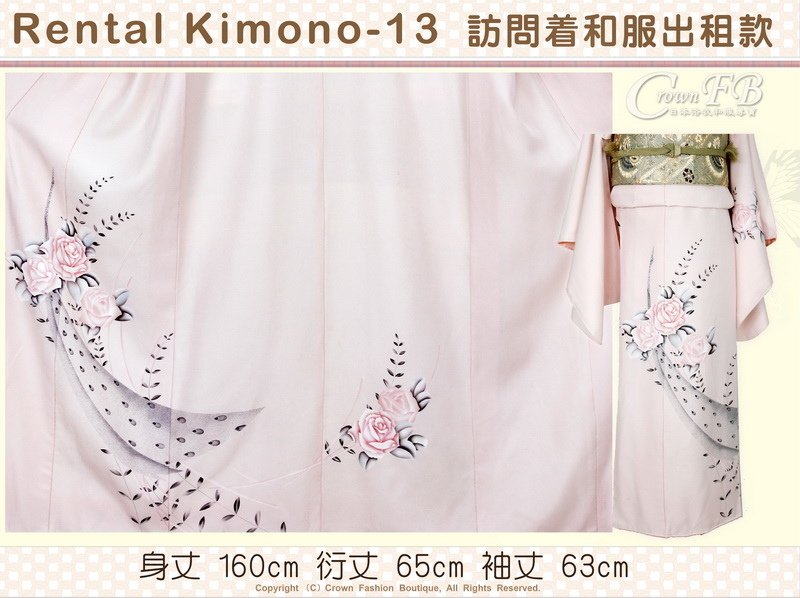 [Rental Kimono-13] 訪問著淡粉紅色底和服出租款(優惠二手價請洽店長)-2.jpg