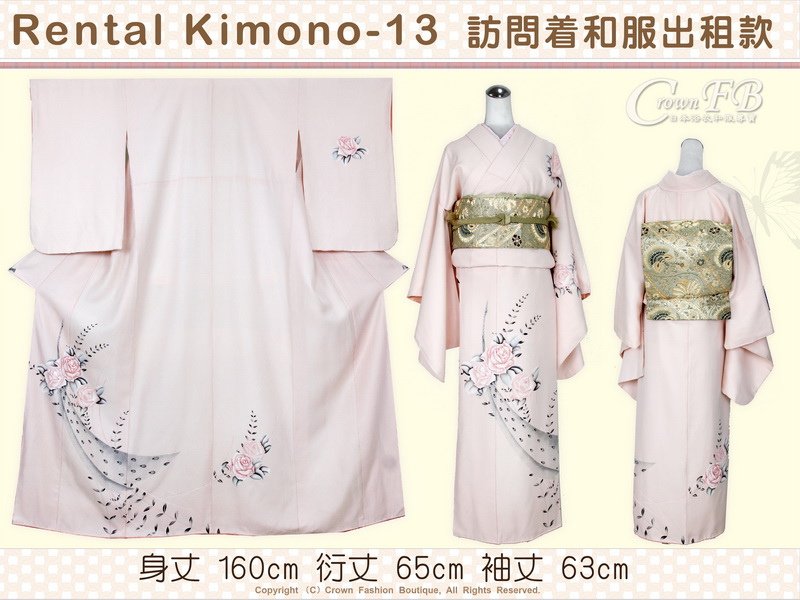 [Rental Kimono-13] 訪問著淡粉紅色底和服出租款(優惠二手價請洽店長)-1.jpg