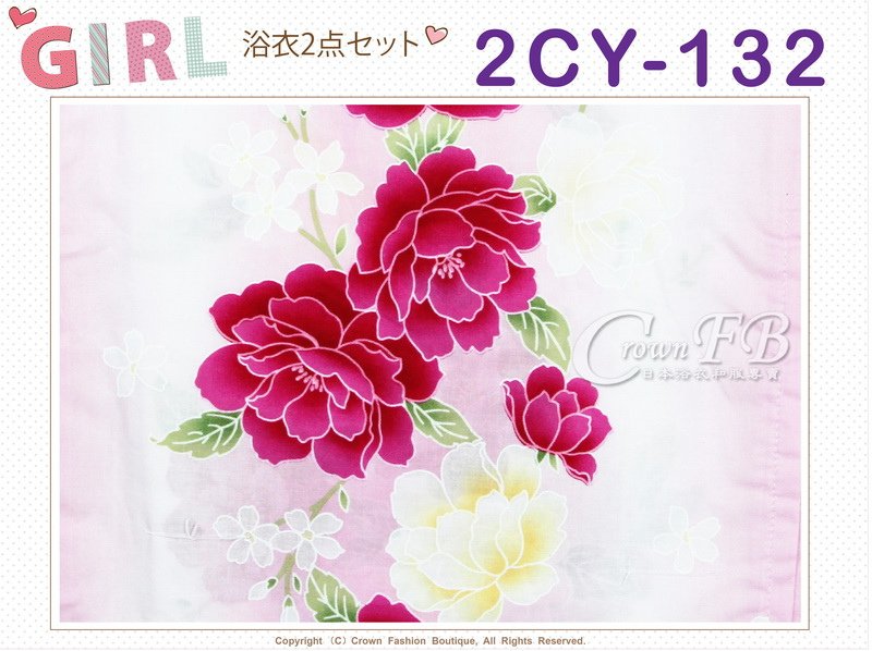 番號【2CY132】女童日本浴衣淺粉紅色漸層底櫻花圖案+定型蝴蝶結~150cm-2.jpg