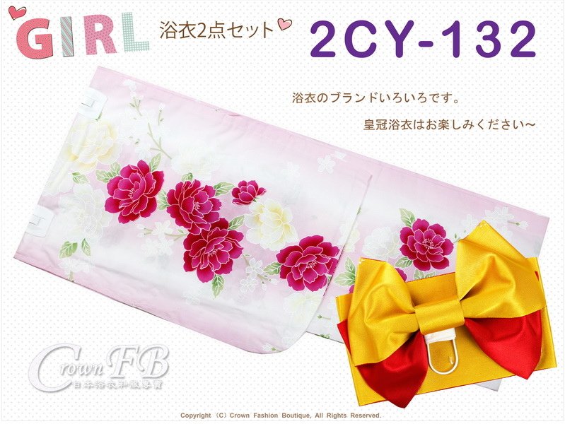 番號【2CY132】女童日本浴衣淺粉紅色漸層底櫻花圖案+定型蝴蝶結~150cm-1.jpg