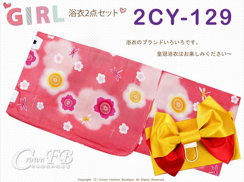 番號【2CY129】女童日本浴衣粉橘色底櫻花圖案+定型蝴蝶結~150cm-1.jpg