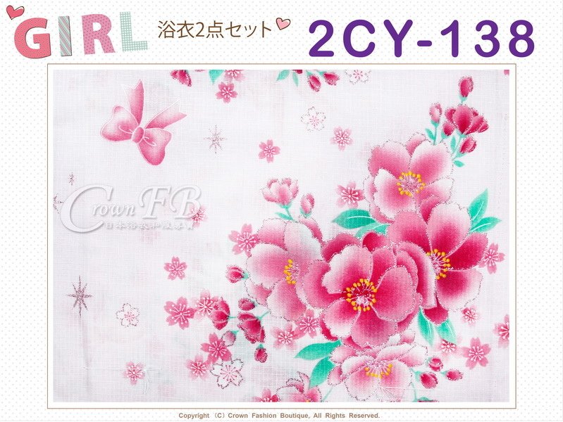 番號【2CY138】女童日本浴衣淺粉紅色底櫻花圖案+定型蝴蝶結~150cm-2.jpg