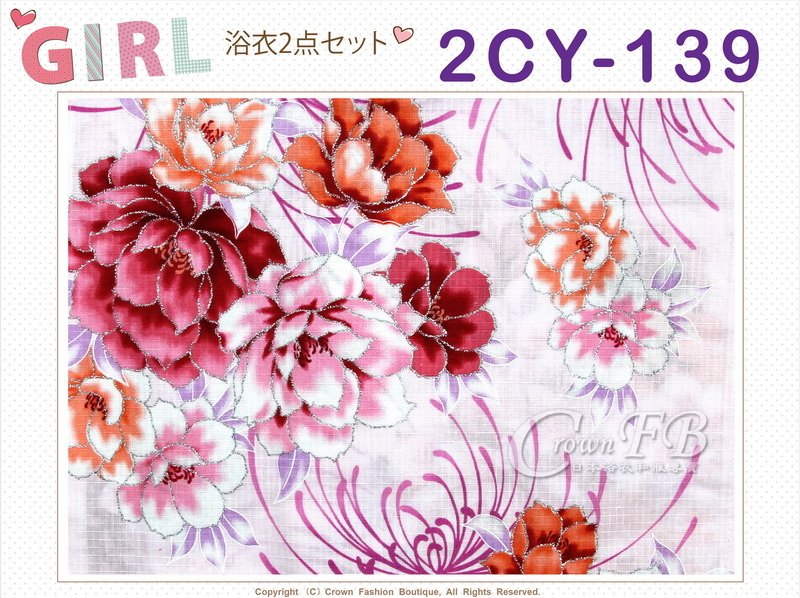 番號【2CY139】女童日本浴衣粉紅色底花卉圖案+定型蝴蝶結~150cm-2.jpg