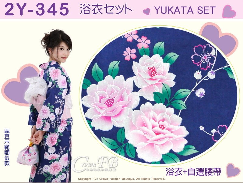 【番號2Y-345】日本浴衣Yukata~深藍色底花卉浴衣+自選腰帶-2.jpg