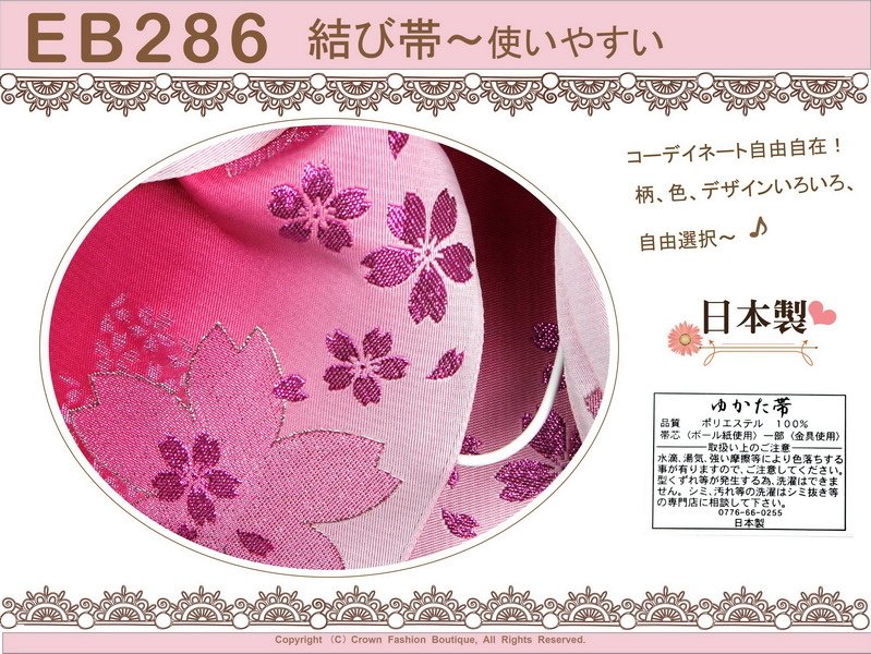 日本浴衣配件-【EB286】Bling風漸層粉紅色底櫻花圖案定型蝴蝶結~㊣日本製-2.jpg