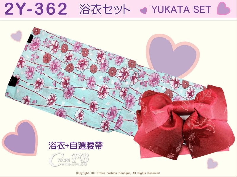 【番號2Y-362】日本浴衣Yukata~水藍色底櫻花浴衣+自選腰帶-1.jpg