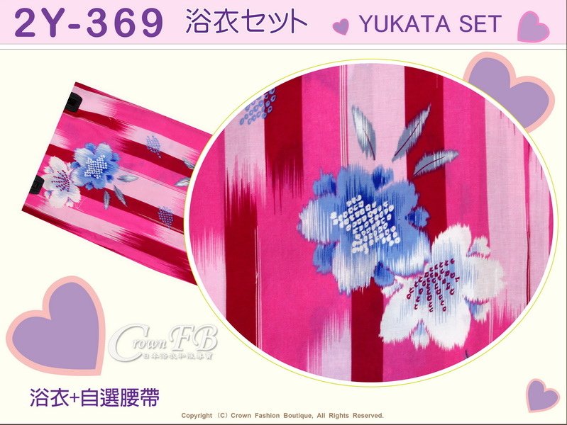 【番號2Y-369】日本浴衣Yukata~粉紅%26;紅色底櫻花浴衣+自選腰帶-2.jpg