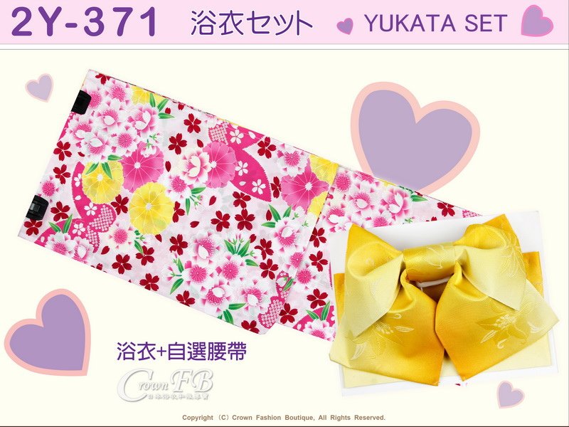 【番號2Y-371】日本浴衣Yukata~淺色底櫻花浴衣+自選腰帶-1.jpg