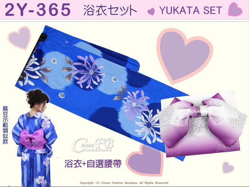 【番號2Y-365】日本浴衣Yukata~深藍色底花卉浴衣+自選腰帶-1.jpg