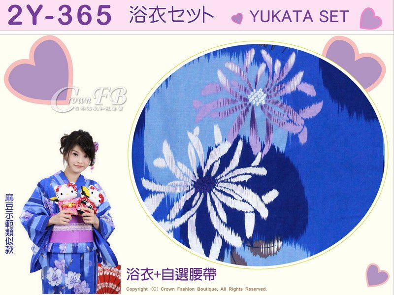 【番號2Y-365】日本浴衣Yukata~深藍色底花卉浴衣+自選腰帶-2.jpg