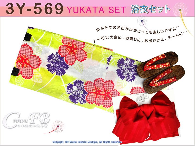 【番號-3Y-569】三點日本浴衣Yukata~綠色底花卉圖案~含定型蝴蝶結和木屐-1.jpg