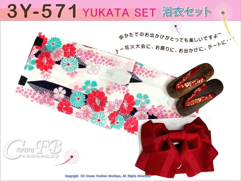 【番號-3Y-571】三點日本浴衣Yukata~白色底花卉圖案~含定型蝴蝶結和木屐-1.jpg