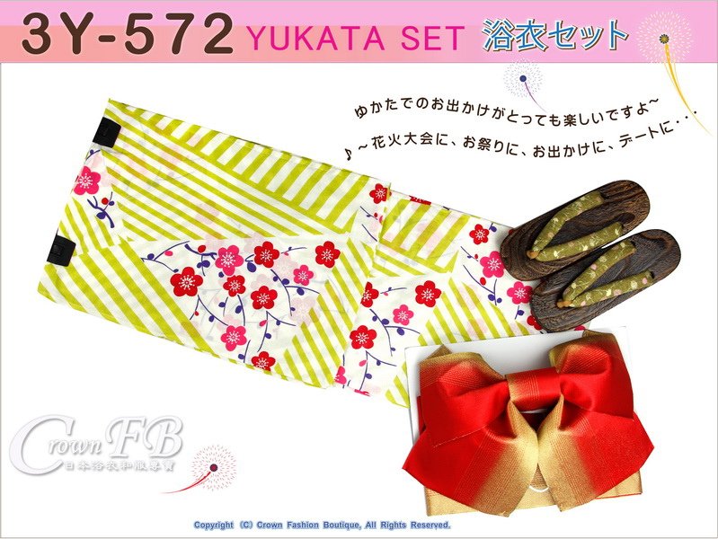 【番號-3Y-572】三點日本浴衣Yukata~線條底花卉圖案~含定型蝴蝶結和木屐-1.jpg