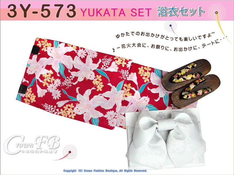 【番號-3Y-573】三點日本浴衣Yukata~紅色系底花卉圖案~含定型蝴蝶結和木屐-1.jpg