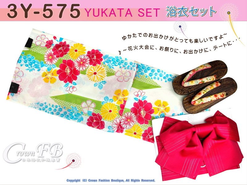 【番號-3Y-575】三點日本浴衣Yukata~白色底花卉圖案~含定型蝴蝶結和木屐-1.jpg