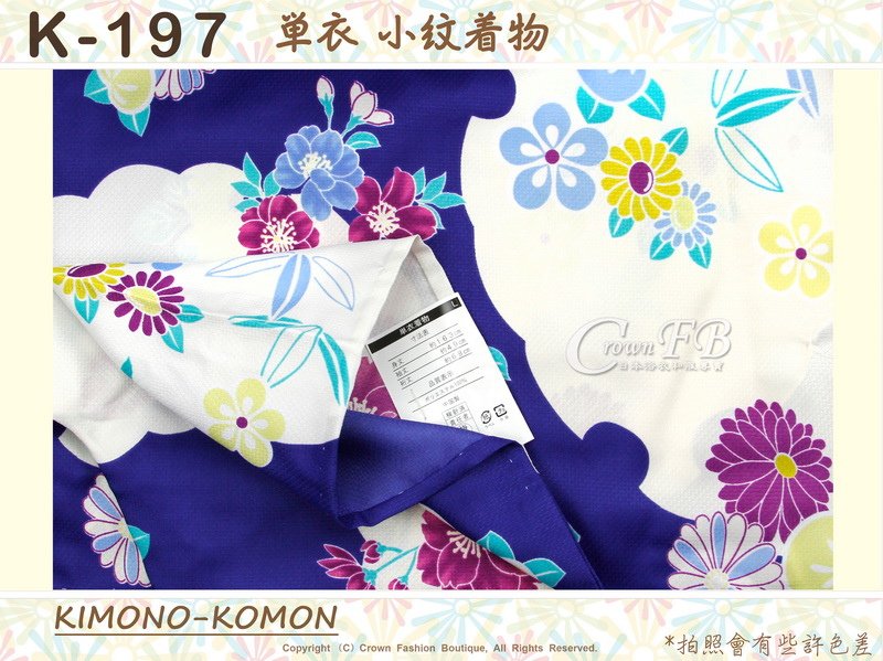 日本和服KIMONO【番號-K197】小紋和服~單衣-藍色%26;白色底櫻花圖案~可水洗L號-2-2.jpg