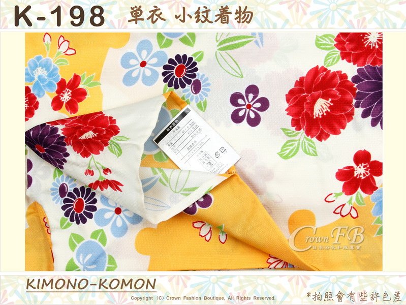 日本和服KIMONO【番號-K198】小紋和服~單衣-黃色%26;色底櫻花圖案~可水洗L號-2.jpg