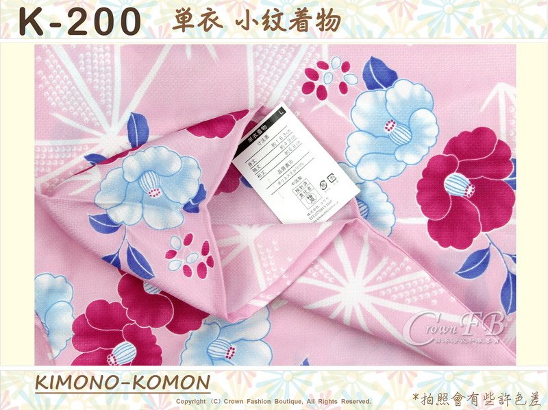 日本和服KIMONO【番號-K200】小紋和服~單衣-粉紅色底花卉圖案~可水洗L號-2.jpg