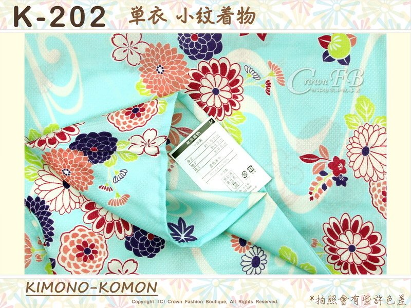 日本和服KIMONO【番號-K202】小紋和服~單衣-藍綠色底櫻花圖案~可水洗M號-2.jpg