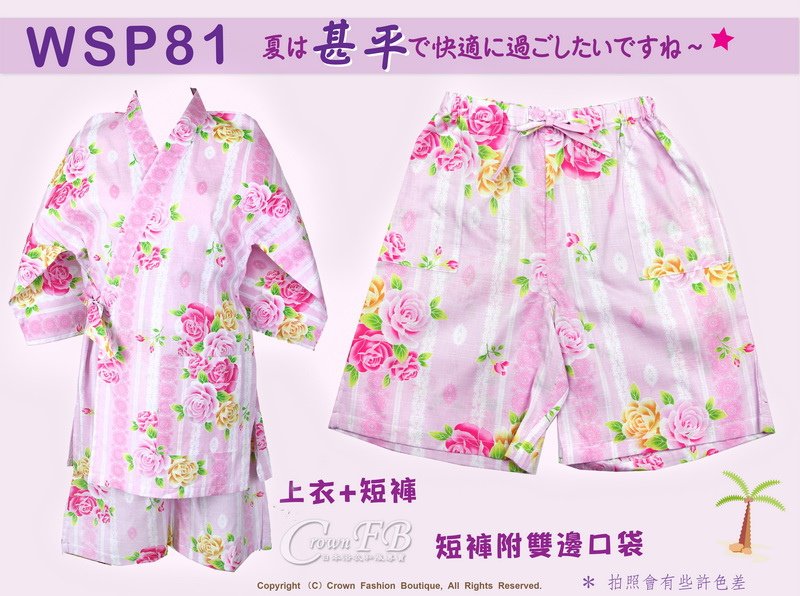 【WSP81】日本女生甚平粉紅色底玫瑰花~上衣短褲M~L Free Size-1.jpg